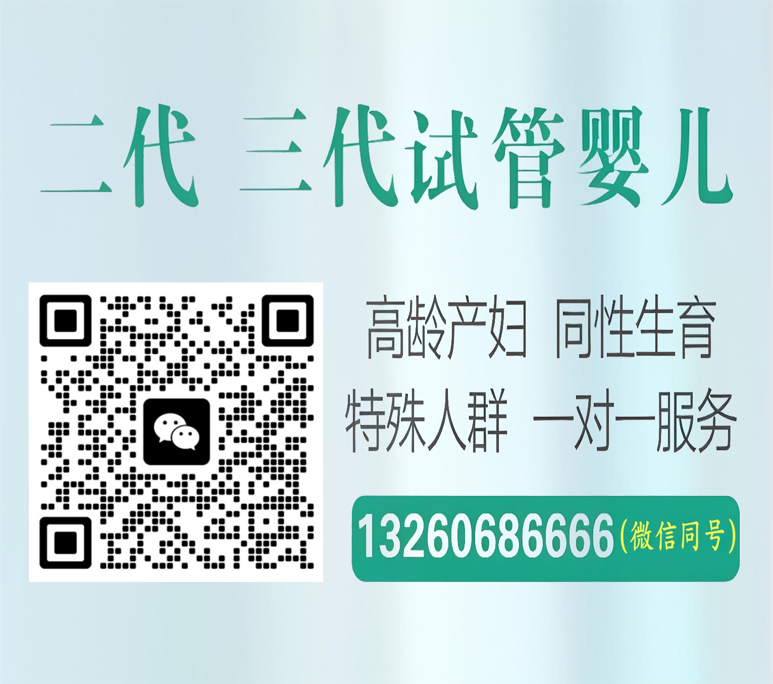 国内供卵私人